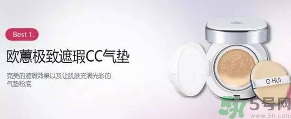 ŷޥ��ױƷ��ô����ohui��ױƷ��ô����